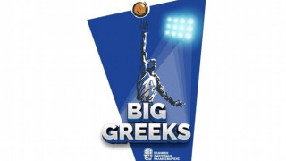 ΕΟΚ: Καλωσόρισε το νέο της πρόγραμμα «Big Greeks»