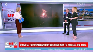 Βυθίζεται το ρούβλι έναντι του δολαρίου μετά τις κυρώσεις της Δύσης