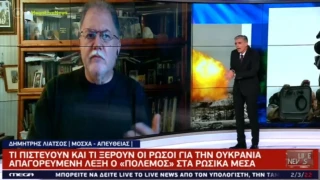 Τα fake news και ο... Χίτλερ: Καβγάς άνευ προηγουμένου ανάμεσα σε Ευαγγελάτο και Λιάτσο