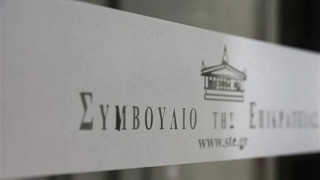 ΣτΕ: Απόφαση-σταθμός για το ειδικό τιμολόγιο ηλεκτρικής ενέργειας στους πολύτεκνους