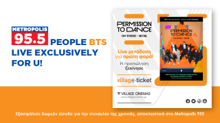 ΜETROPOLIS 955 PEOPLE  BTS EXCLUSIVELY  FOR U!