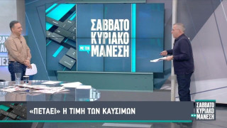Ο Μάνεσης μπέρδεψε την Καινούργιου με την ρεπόρτερ της εκπομπής του!