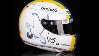 Επιστολή της ΟΜΑΕ στον Σεμπάστιαν Φέτελ για το κράνος με τη σημαία του ψευδοκράτους