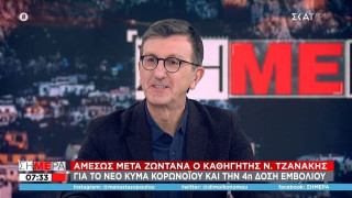 Πορτοσάλτε σε Πετρετζίκη: «Να μας φτιάξει αυτόν τον χαλβά τον στραγαλάτο!»