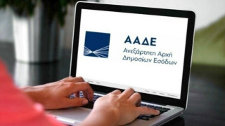 Απαλλάσσονται πλήρως από φόρους όλες οι ενισχύσεις από το κράτος