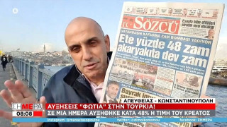 Οι Τούρκοι αγοράζουν κιμά κοτόπουλου, μπαγιάτικο ψωμί & σάπια φρούτα