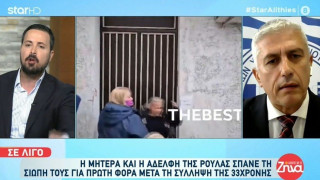 Αρπάχτηκαν στον αέρα Κουσουλός-Καλιακμάνης: «Σας ξεγύμνωσε μια Πισπιρίγκου»
