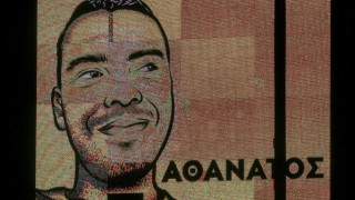 Θεσσαλονίκη: Πορεία στη μνήμη του Άλκη - Κάλεσμα από δημοφιλείς ποδοσφαιριστές