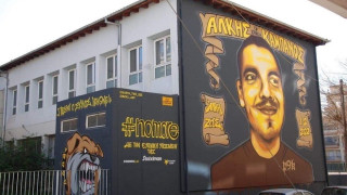 Άρης: «Έξι μήνες από την αποτρόπαια δολοφονία ενός 19χρονου παιδιού»