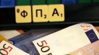 Κομισιόν: «Πρωταθλήτρια» η Ελλάδα στην κλοπή του ΦΠΑ