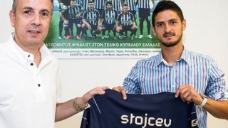 Και με τη βούλα στον Ατρόμητο ο Στόιτσεφ