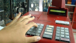 Η απόδειξη που έγινε viral στη Θεσσαλονίκη (pic)