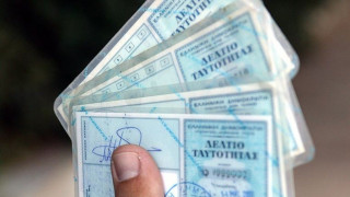 Ταυτότητες: Νέα απόφαση «κόβει» την ισχύ της, κάθε πόσα χρόνια πλέον πρέπει να την αλλάζετε