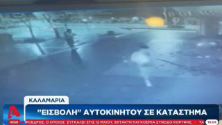 Απίστευτες κόντρες στην Καλαμαριά - Δείτε το βίντεο σοκ