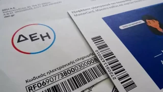 Τέλος η αλλαγή παρόχου ρεύματος με οφειλές- Κίνδυνος να μένουν χωρίς ρεύμα τα νοικοκυριά