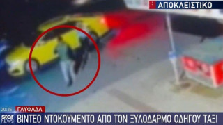 Ντοκουμέντο: Άνδρας ξυλοκοπά οδηγό ταξί στη μέση του δρόμου!
