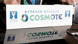 Κύπελλο Ελλάδος: Το τηλεοπτικό πρόγραμμα της πέμπτης φάσης