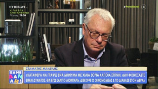 Λύγισε ο Σταμάτης Μαλέλης: «Έφυγα και ήρθα. Πάθαινα συνεχείς ανακοπές...»
