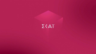 ΣΚΑΪ: Στην ίδια στρατηγική, ακόμα μία σεζόν