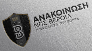 Βέροια: Διεξαγωγή άμεσα του μπαράζ ή αναδιάρθρωση