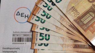Νέες αυξήσεις στο ρεύμα - Πού οφείλονται και πόσο θα πληρώνουν οι καταναλωτές