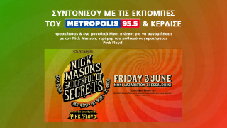 Συντονίσου με το Metropolis 955, κέρδισε διπλές προσκλήσεις και ένα μοναδικό meet n Greet για να συνομιλήσεις με το Νick Manson!