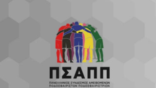 ΠΣΑΠΠ: Δυνατό μήνυμα κατά του ρατσισμού με πρωταγωνιστή τον Τεττέι