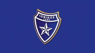 Και ο Ιωνικός κατά ΚΕΔ-Μπένετ: «Να μη βιώσουμε ξανά άδικες διαιτησίες»