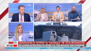 Βούλτεψη σε Σβέρκο: «Είσαι η ντροπή της δημοσιογραφίας»