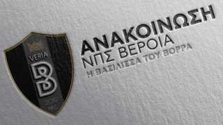 ΠΑΕ ΒΕΡΟΙΑ: Άμεση επικύρωση και ορισμός των μπαράζ