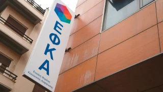 Εισφορές: Σε ποιους έρχονται ειδοποιητήρια για αναδρομική πληρωμή