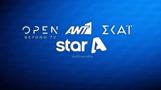 Η νέα σειρά που έρχεται με... άρωμα '80s-Θα κοστίσει 7,8 εκ. ευρώ