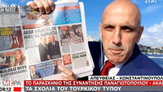 «Ο Ακάρ συναντήθηκε με τον... Νίκο»: Τουρκικός Τύπος για τη συνάντηση υπουργών Άμυνας