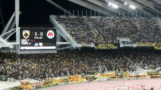 Πειθαρχική δίωξη για δυσφήμηση του Δ.Σ. της ΕΠΟ