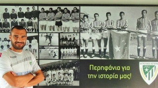 «Σταχυοφόρος» και επίσημα ο Μακρυδημήτρης 