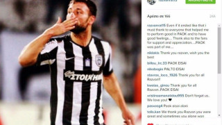 Το «ευχαριστώ» του Ρατς στον κόσμο του ΠΑΟΚ