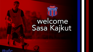 Καϊκούτ και επίσημα στη «Βασίλισσα του Βορρά»