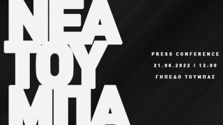 ΠΑΟΚ: «Ξεκινά ο σχεδιασμός της Νέας Τούμπας»