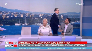 Σηκώθηκε και έφυγε ο Πορτοσάλτε από το studio: «Ρε δεν μας παρατάς πρωί-πρωί»