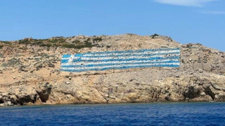 Το Anadolu τραβά το σκοινί: «Η Ψέριμος ανήκει στην Τουρκία, οι Έλληνες βάζουν στρατό»