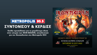 Iron Maiden: Συντονίσου στο Metropolis 95.5 και κέρδισε προσκλήσεις
