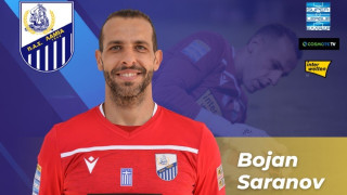 Λαμία: Ανανέωσε και τον Σαράνοφ