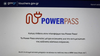 Power Pass: Άρχισαν οι πληρωμές σε 1,9 εκατ. φυσικά πρόσωπα