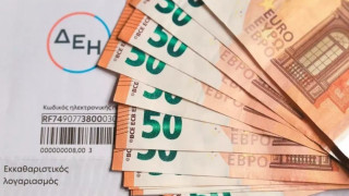 Power Pass: Για ποιους τα 18 και σε ποιους τα 600 ευρώ