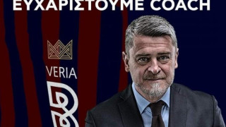 Βέροια: Παρελθόν ο Δερμιτζάκης -«Κάναμε ένα υπέροχο ταξίδι μαζί!»