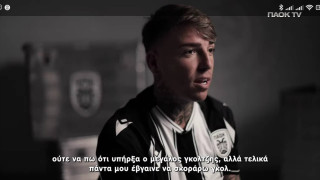 Μπράντον Τόμας: «Δεν το παίζω κάποιος, απλά δίνω τα πάντα στο γήπεδο»