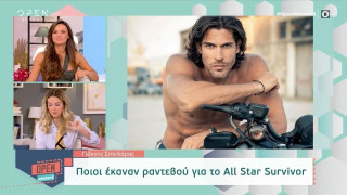 Ο Acun πληρώνει καλά για το Survivor All Star: Το ποσό που προσφέρει σε κάθε υποψήφιο