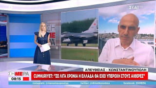 Προβληματισμός στην Τουρκία: «Πρέπει να κινηθούμε γρήγορα, αλλιώς...»