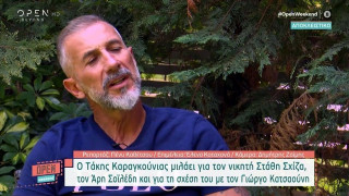Τάκης Καραγκούνιας για Σοϊλέδη: «Ο χειρότερος άνθρωπος που έχω γνωρίσει»