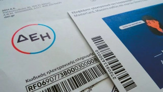 ΔΕΗ: Νέο πρόγραμμα διακανονισμών προς όσους έχουν ληξιπρόθεσμους λογαριασμούς